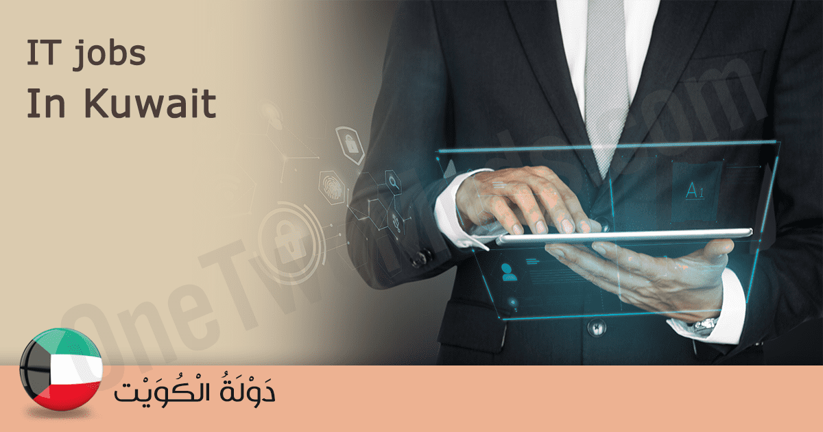 programming courses in Kuwait  2026 | IT | Kuwait March 2026