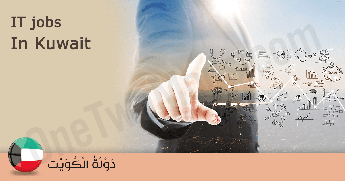 ios developer jobs in Kuwait  2026 | IT | Kuwait March 2026