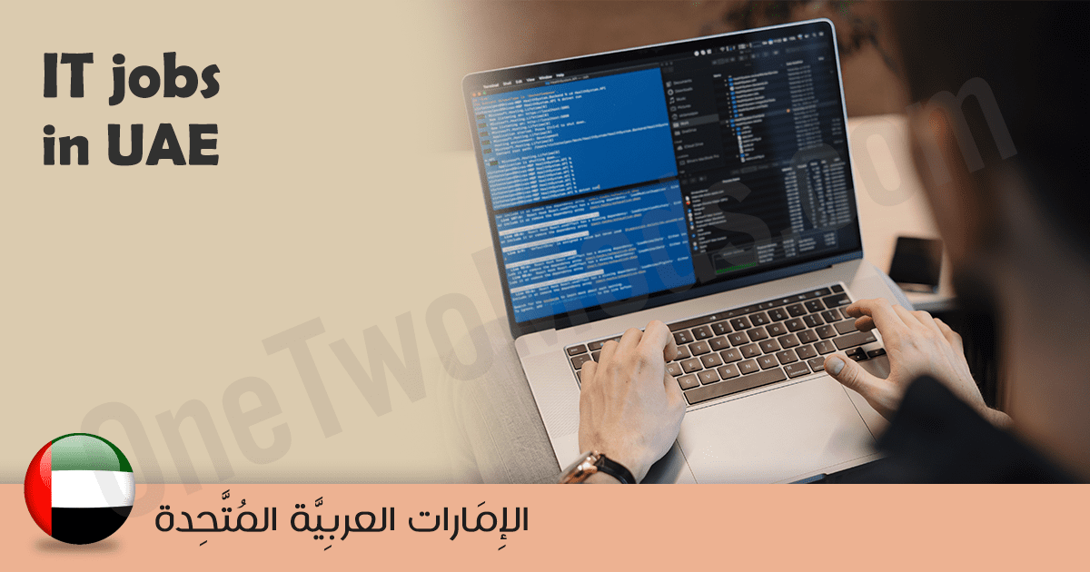 jobs for fresh graduates in UAE 2026 | IT | UAE March 2026