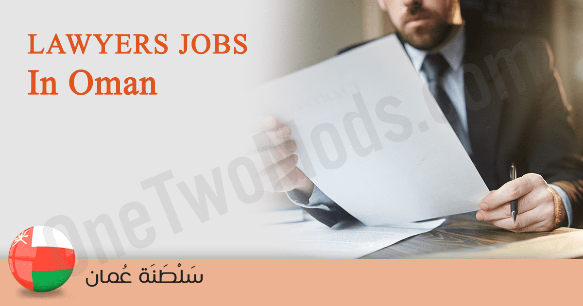 law firm internship in Oman 2026| Lawyers | Oman state April 2026